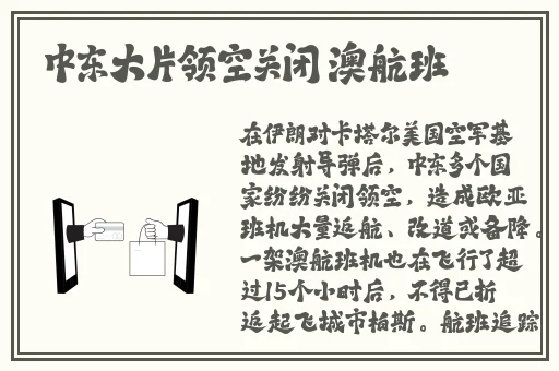 打朴克痛痛
